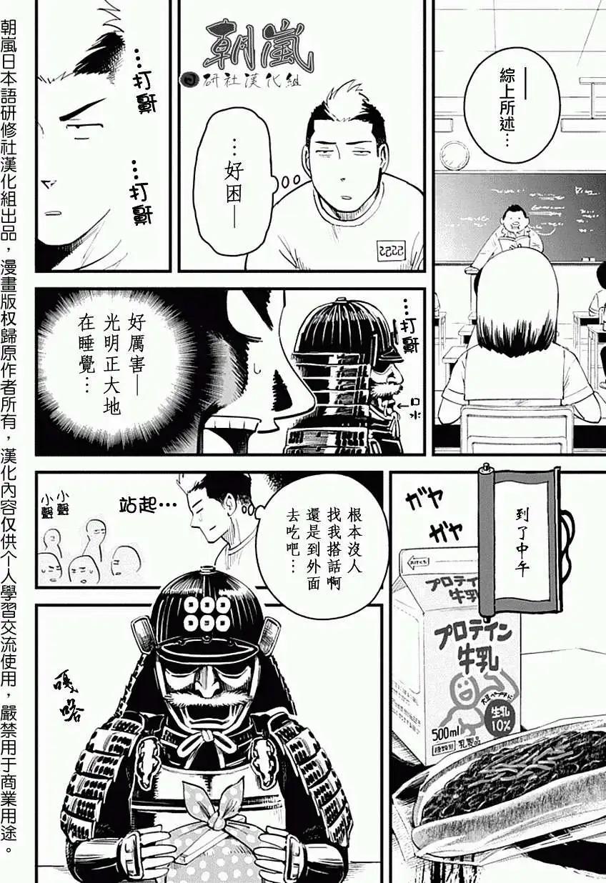 第02回5