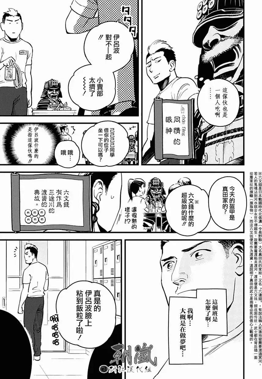 第02回6