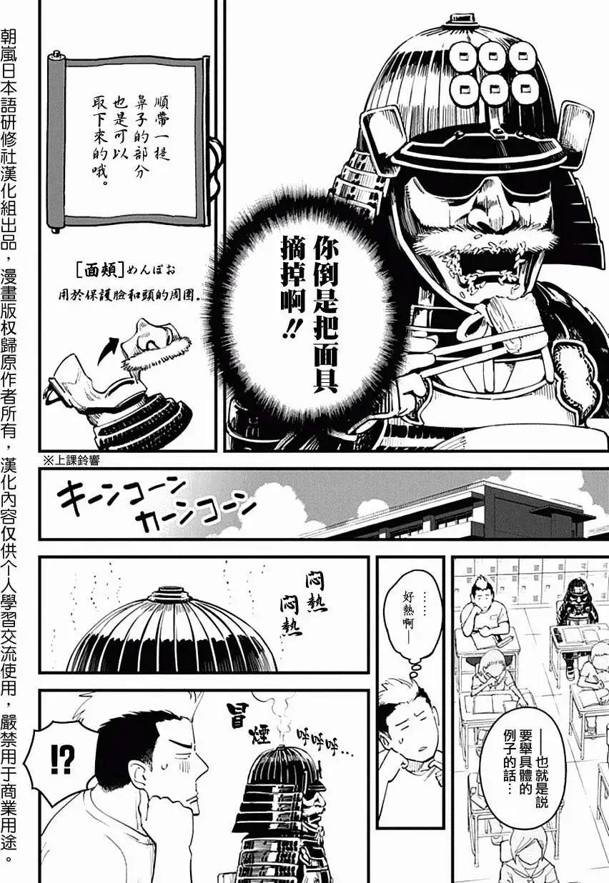 第02回7