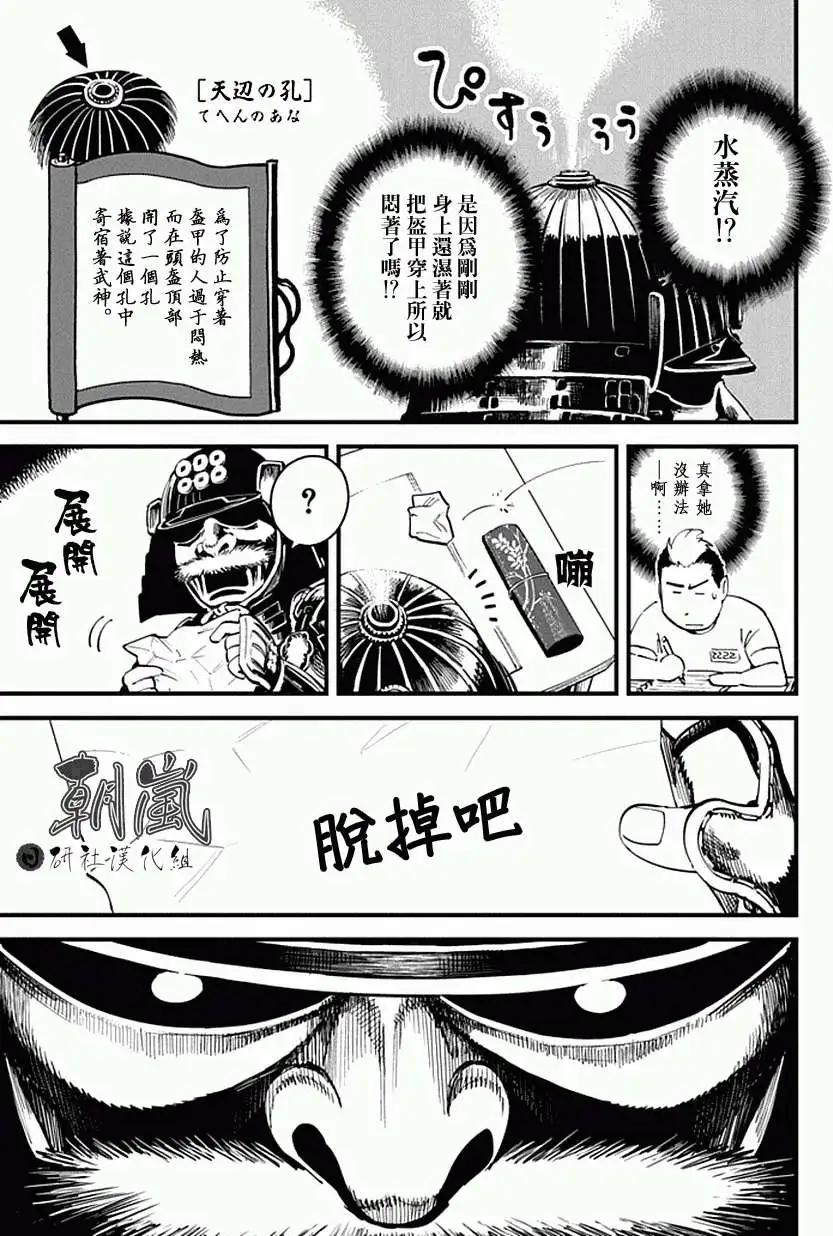 第02回8