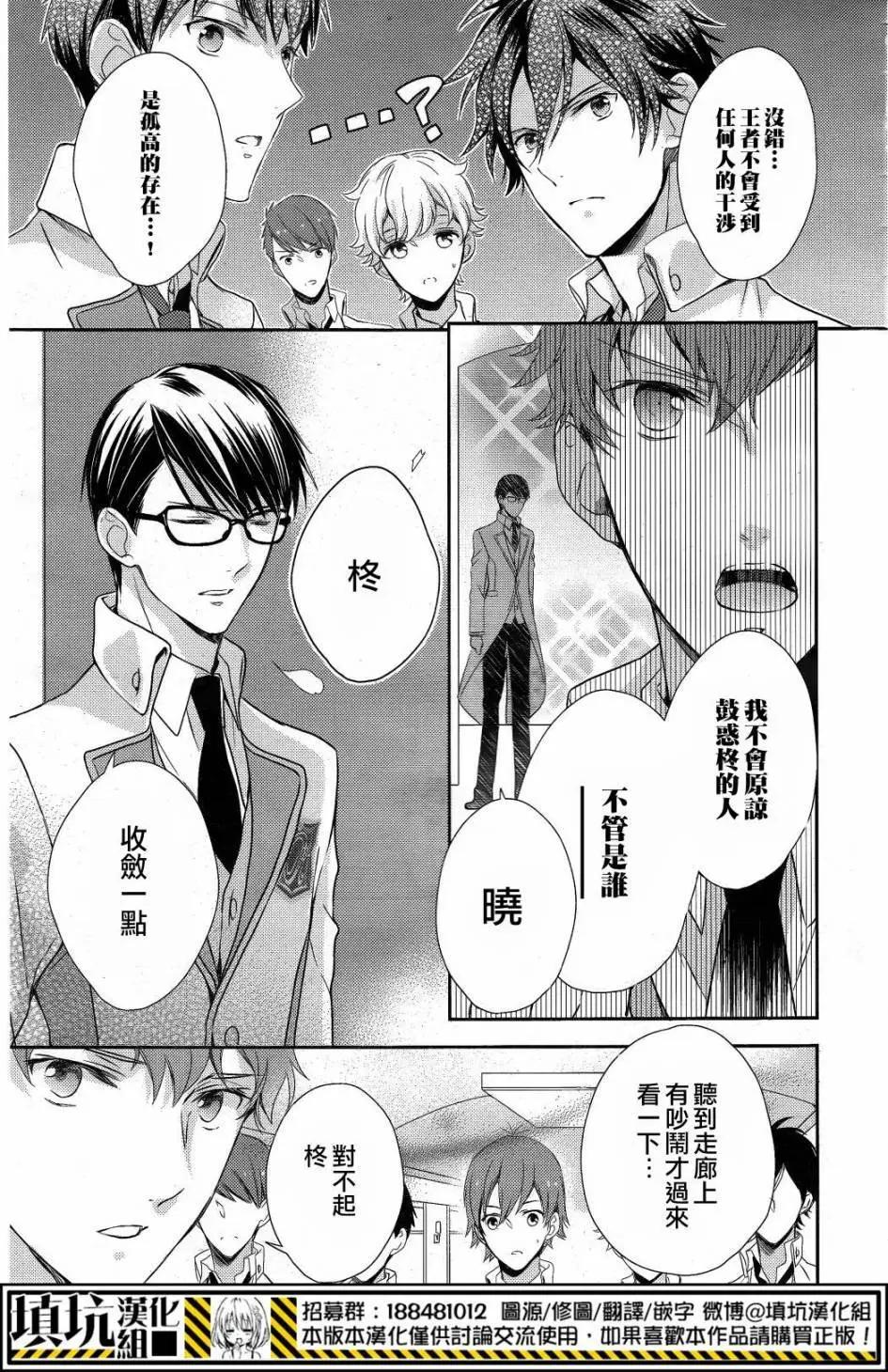 番外篇6
