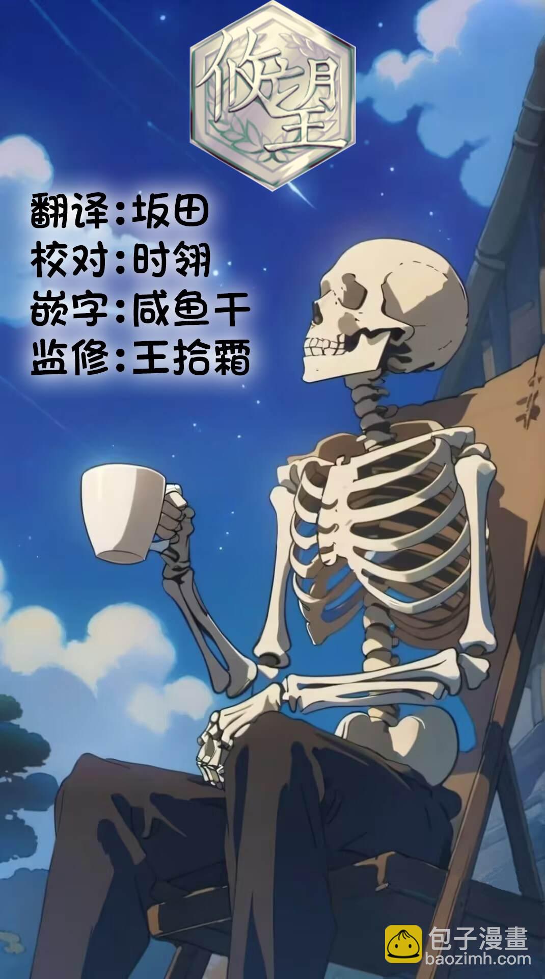 第3.1话14