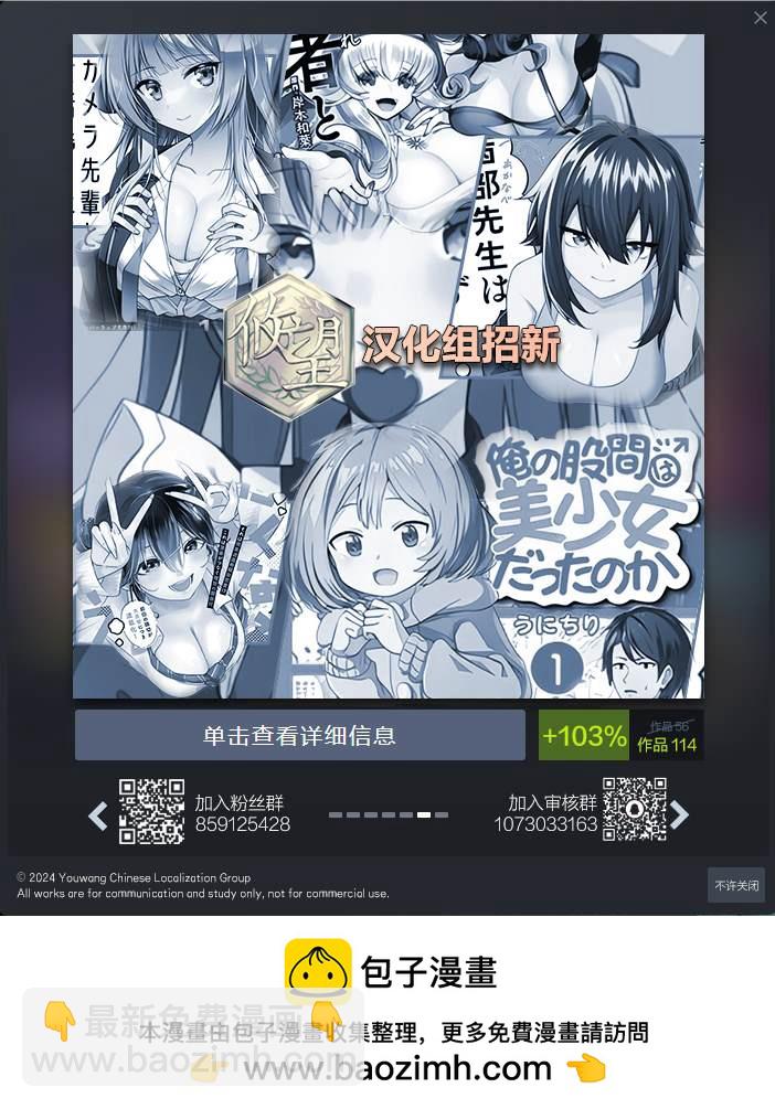 第3.1话15