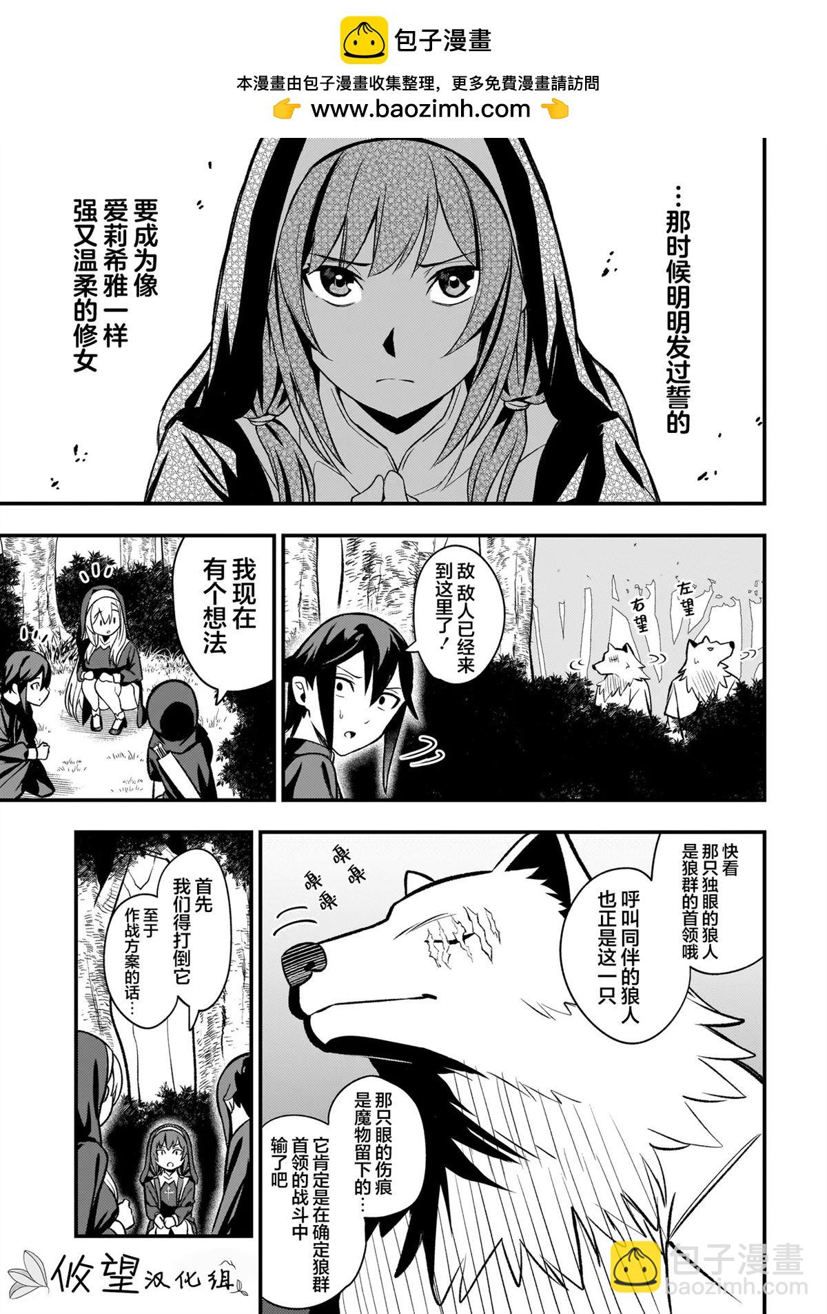 第5.2话1