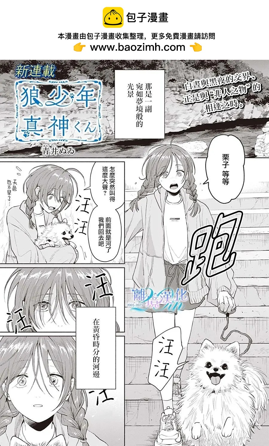 第01话1
