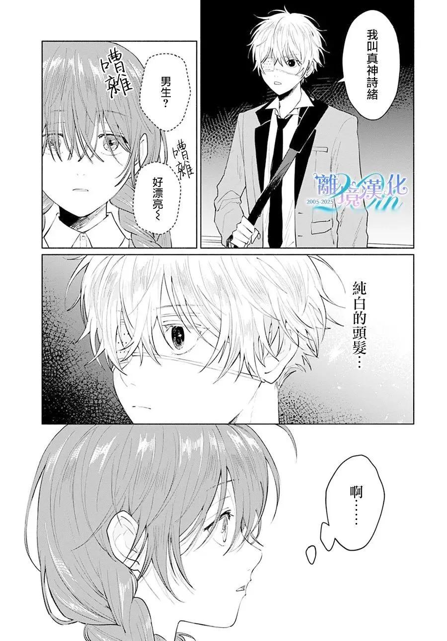 第01话10