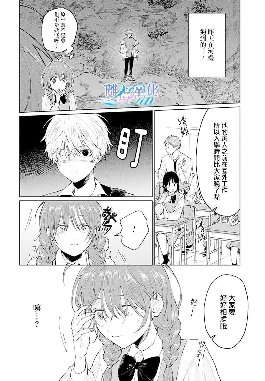 第01话11