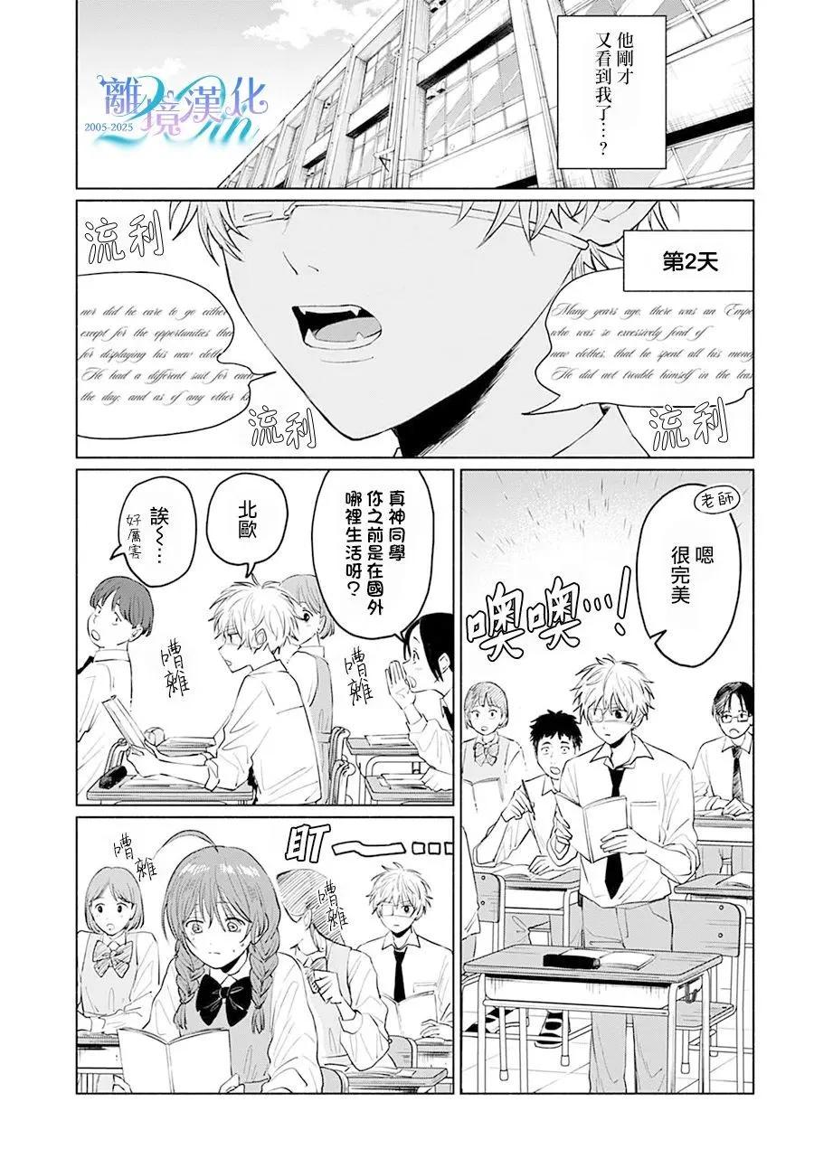第01话12