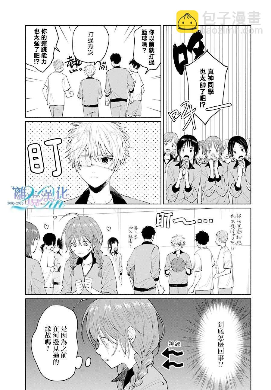 第01话14