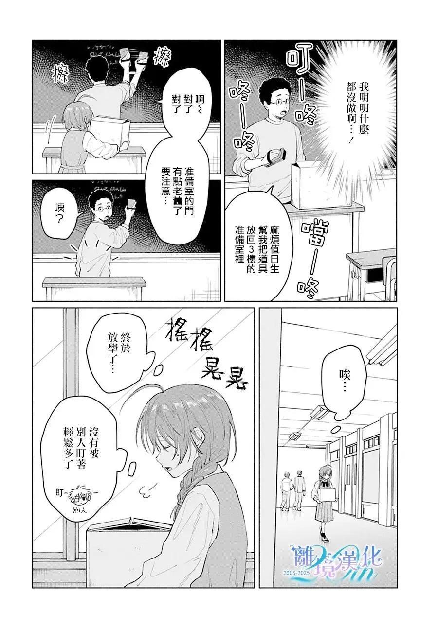 第01话15