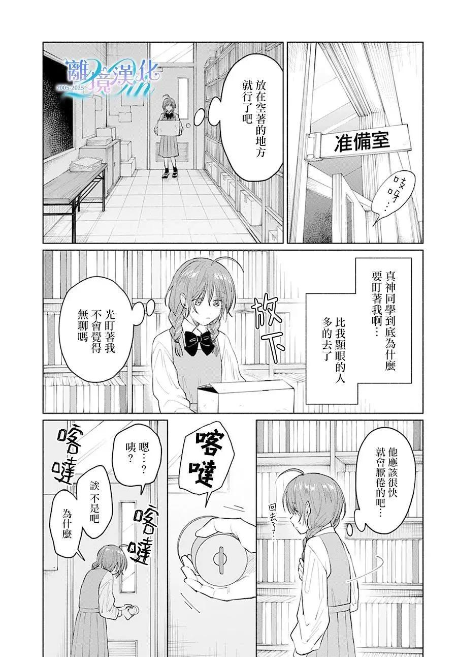 第01话16