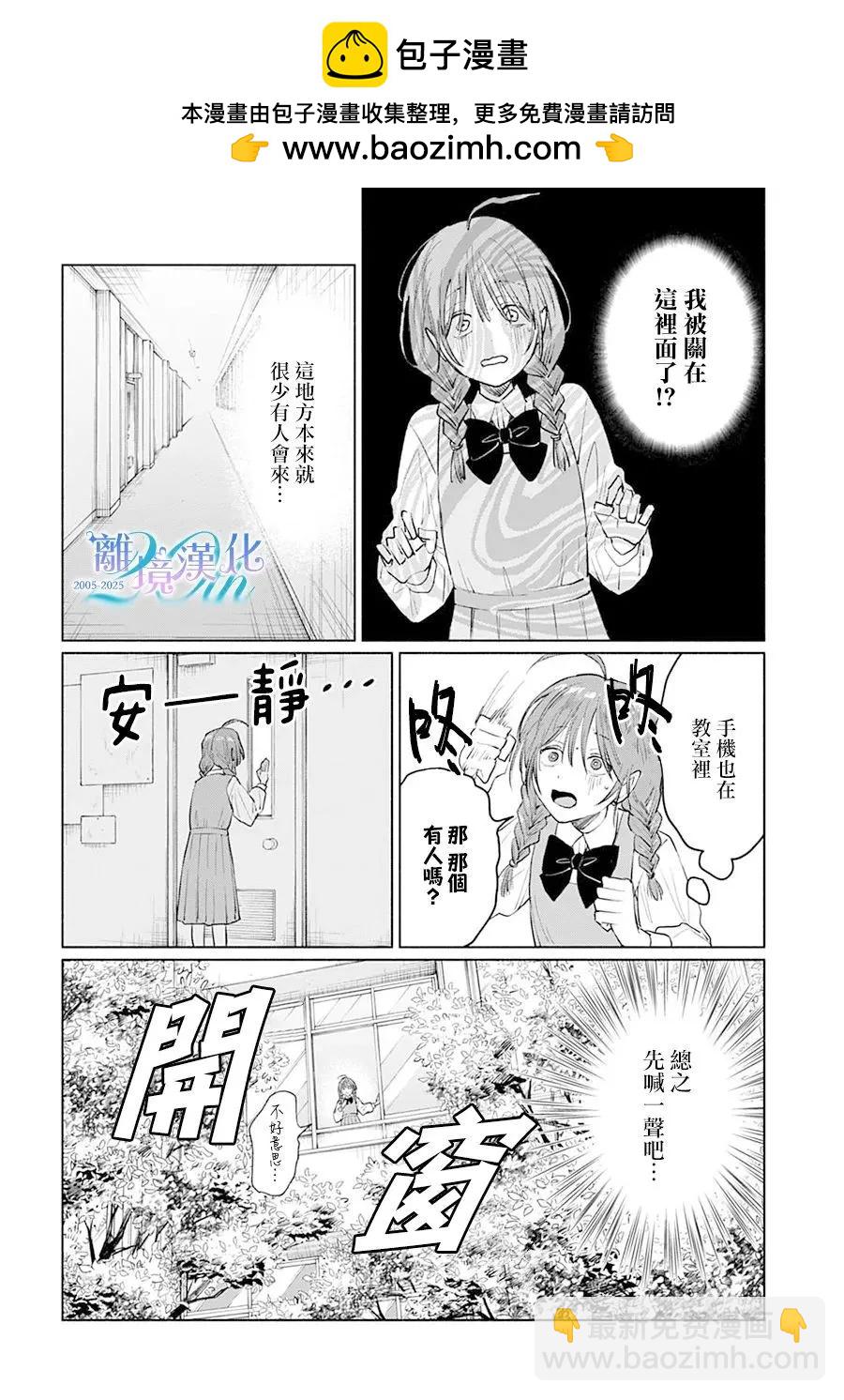 第01话17