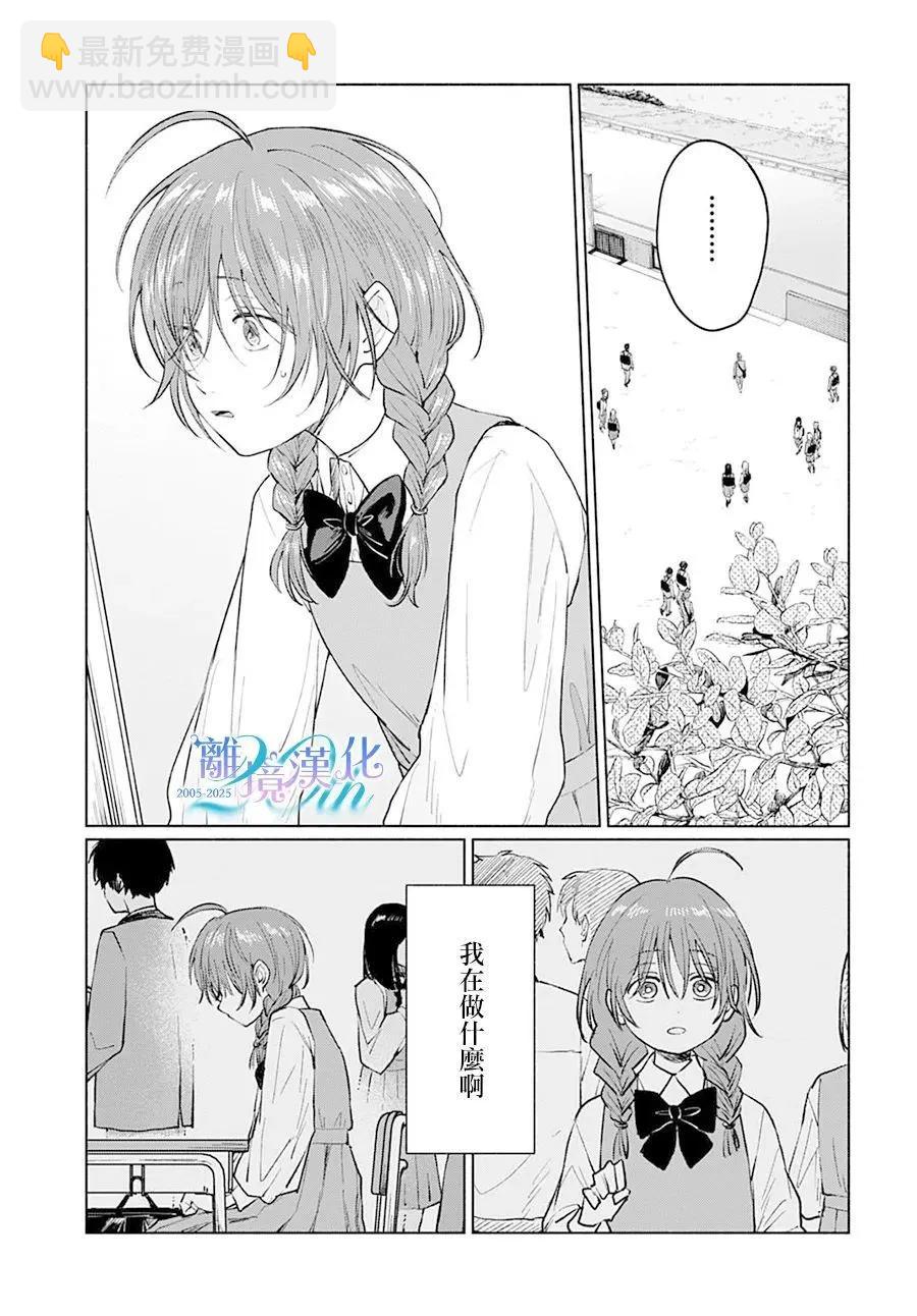 第01话18