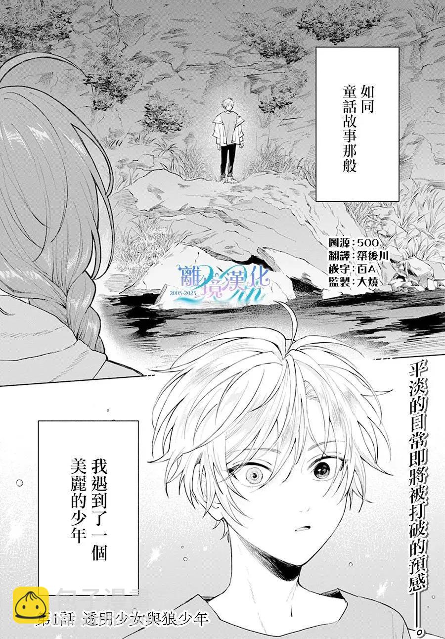 第01话2