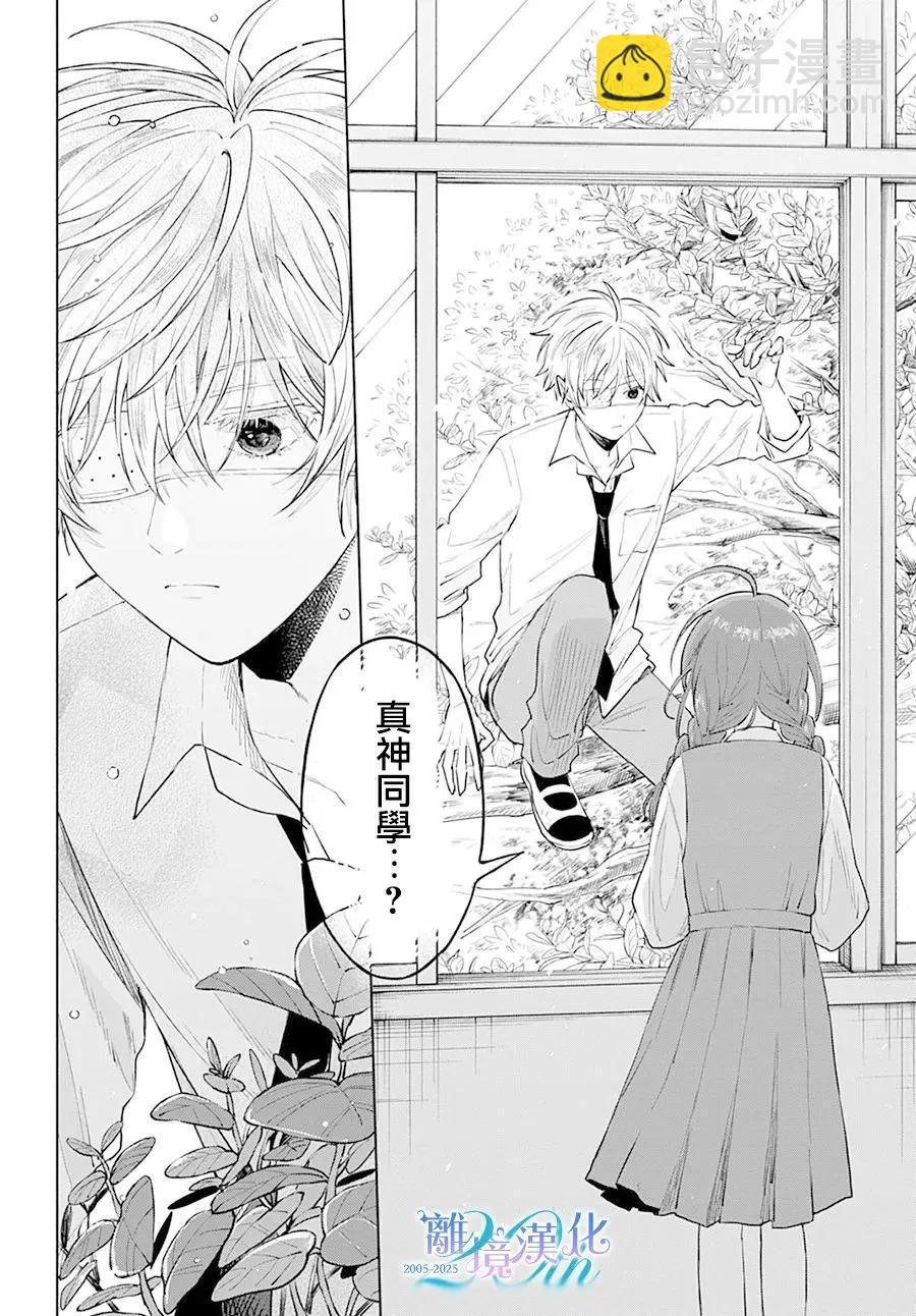 第01话20