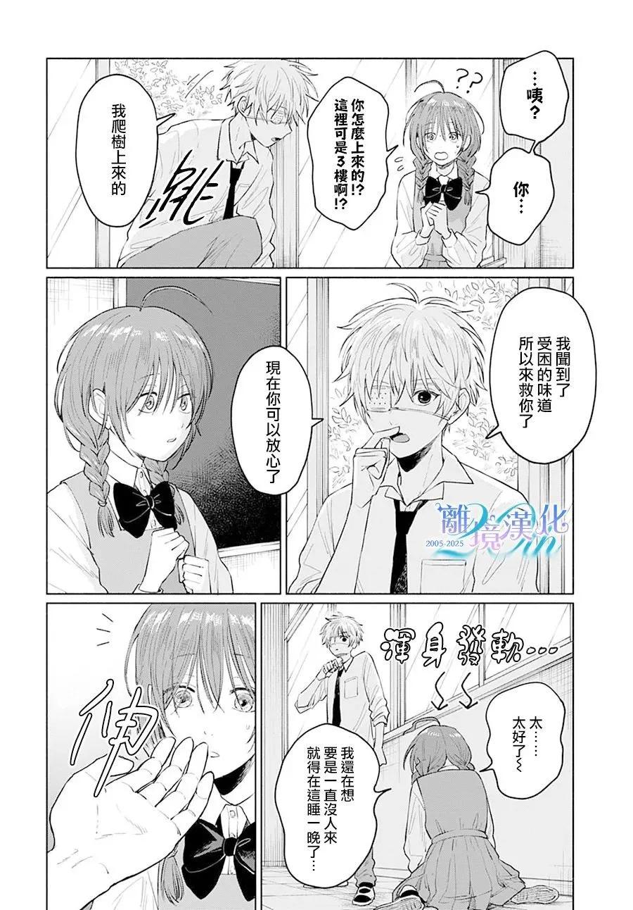第01话21
