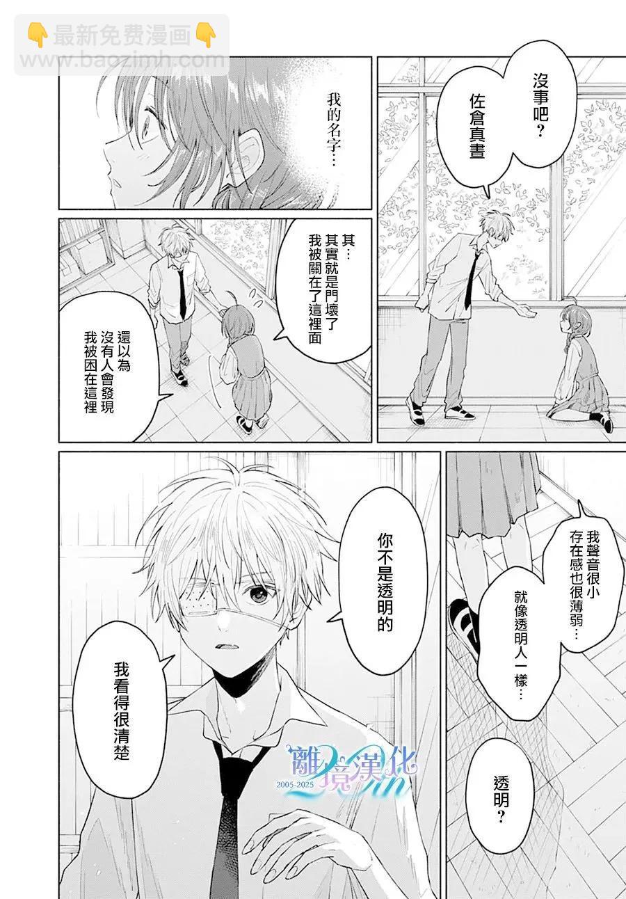 第01话22