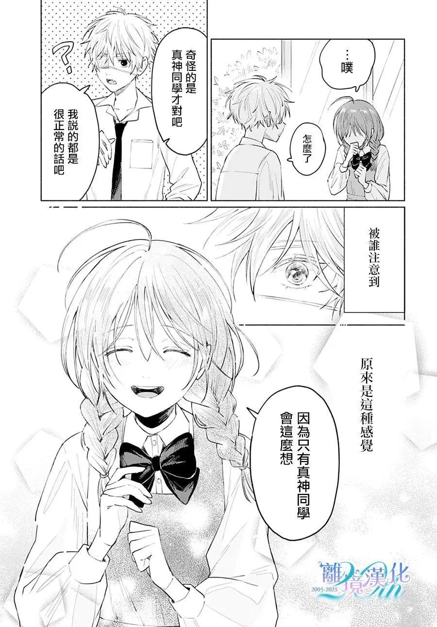 第01话24
