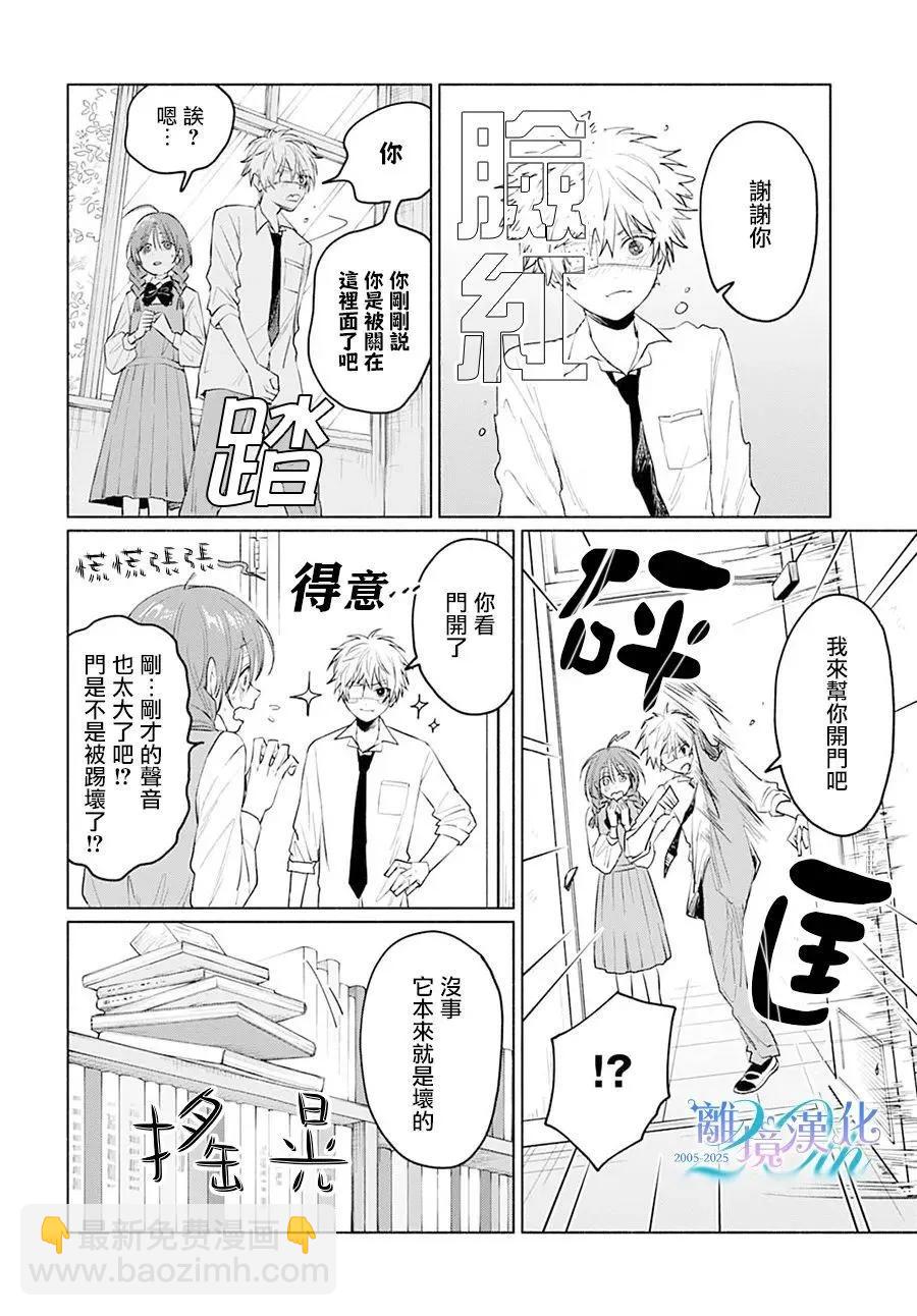 第01话25