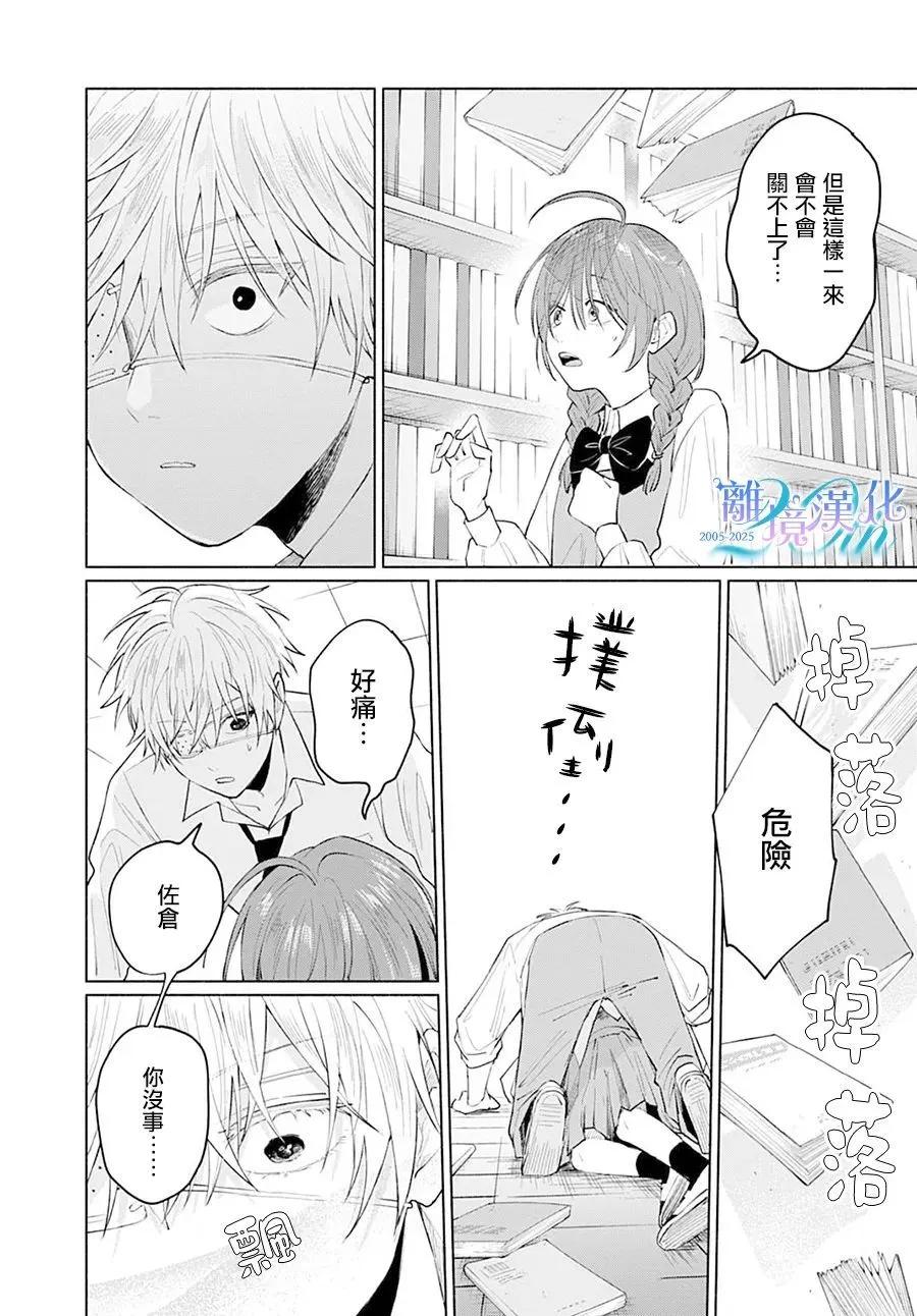 第01话26