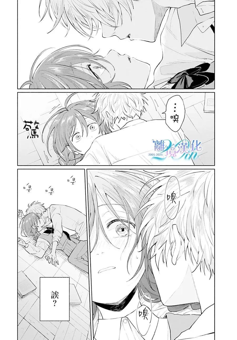 第01话27