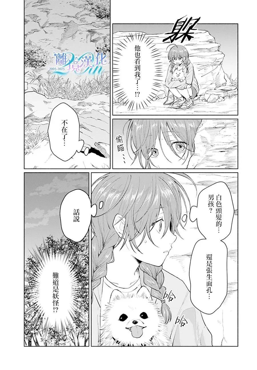 第01话3