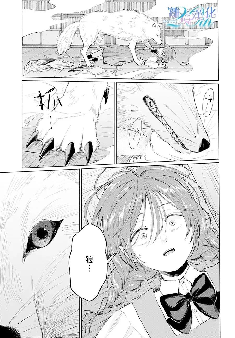 第01话30