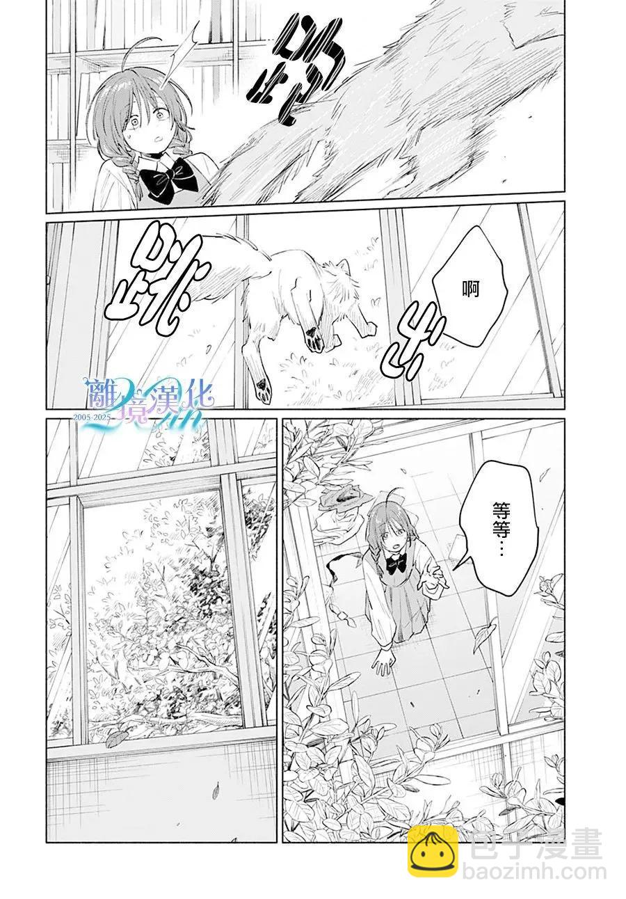 第01话31