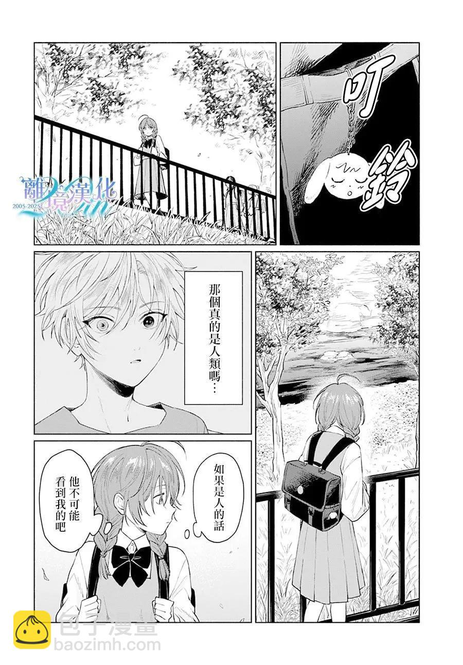 第01话5