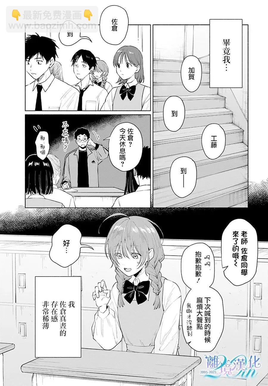 第01话6