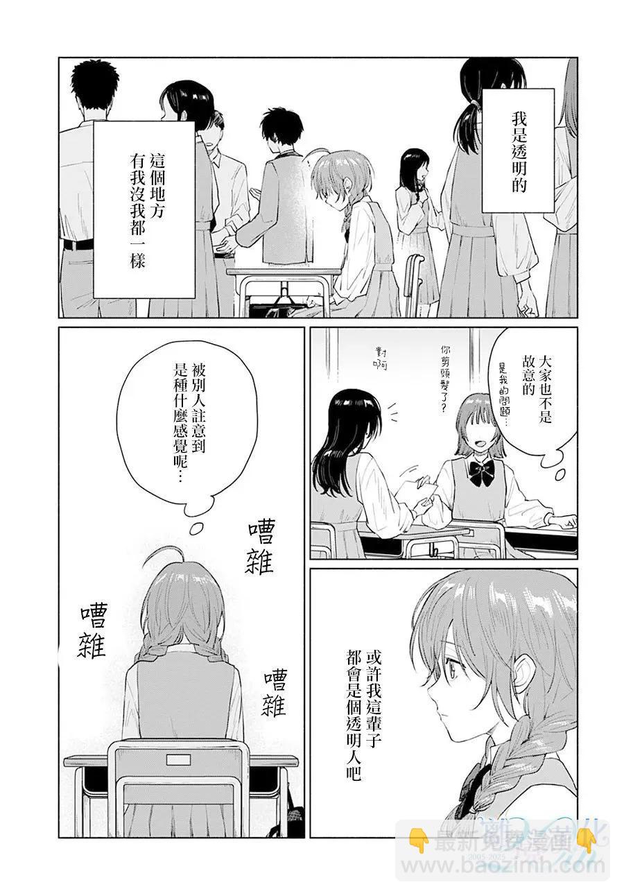第01话8