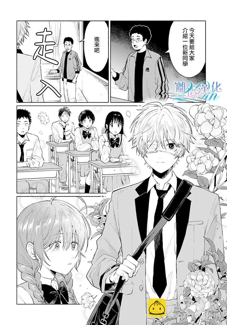 第01话9
