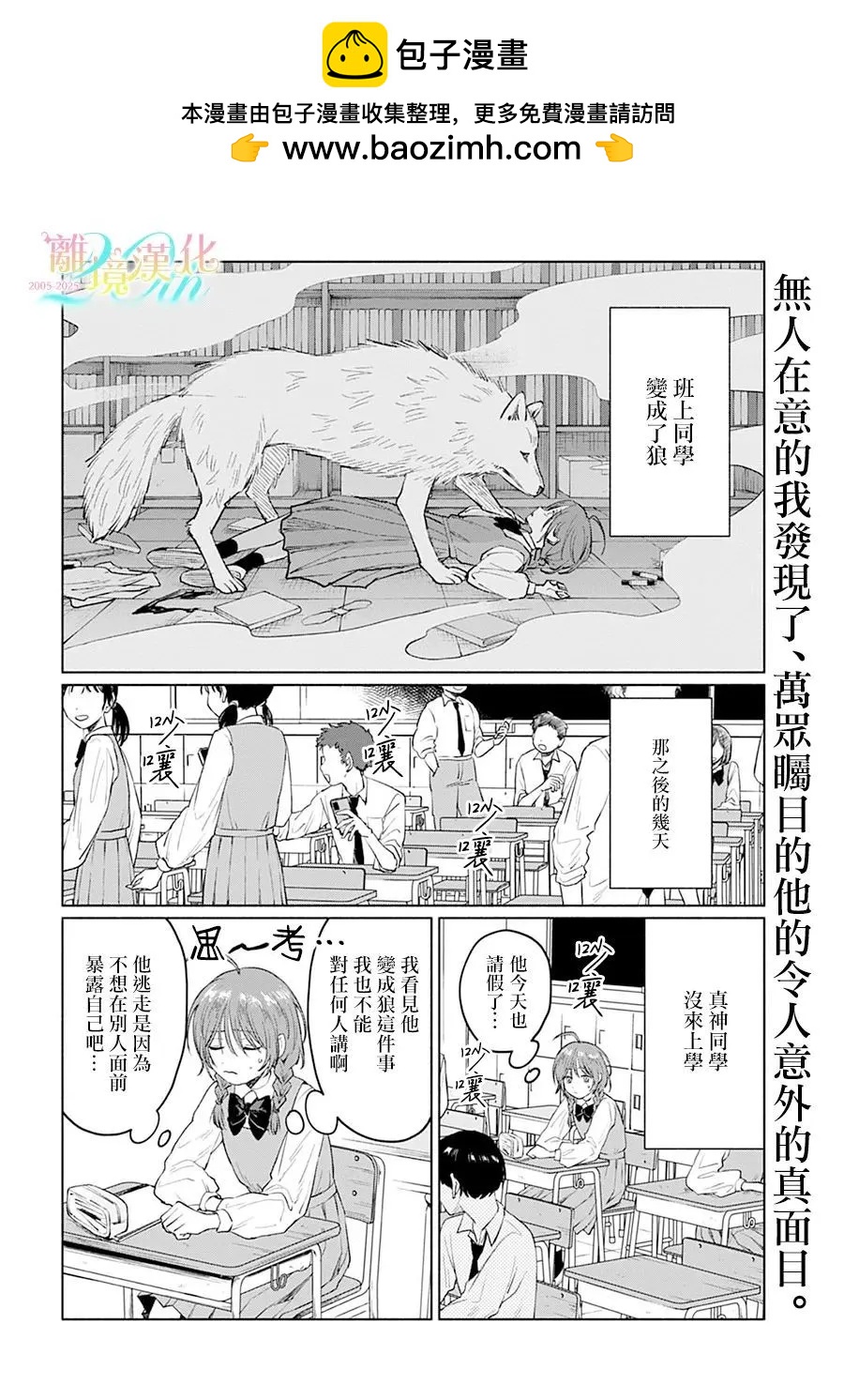 第02话1