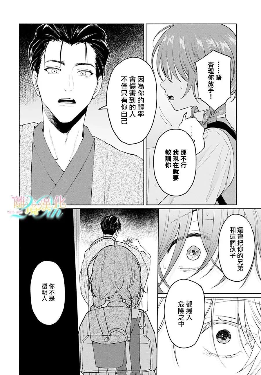 第02话15