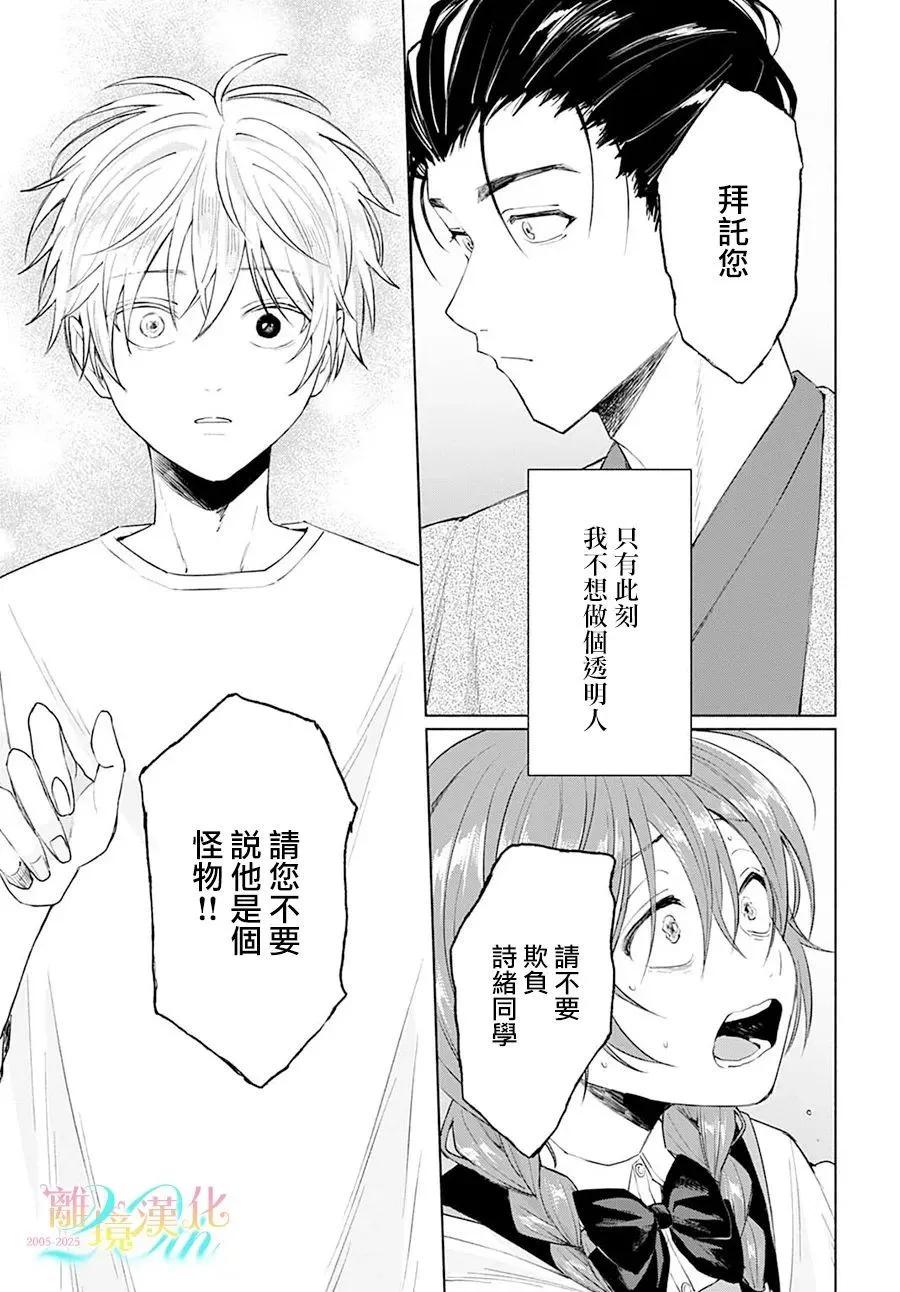 第02话18