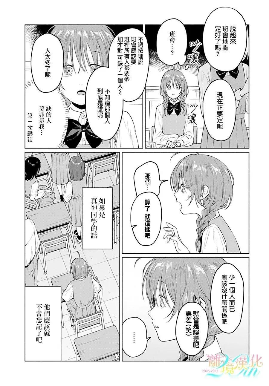 第02话2