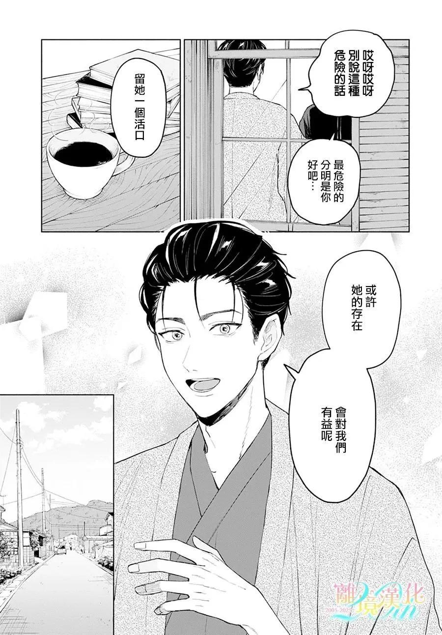 第02话22
