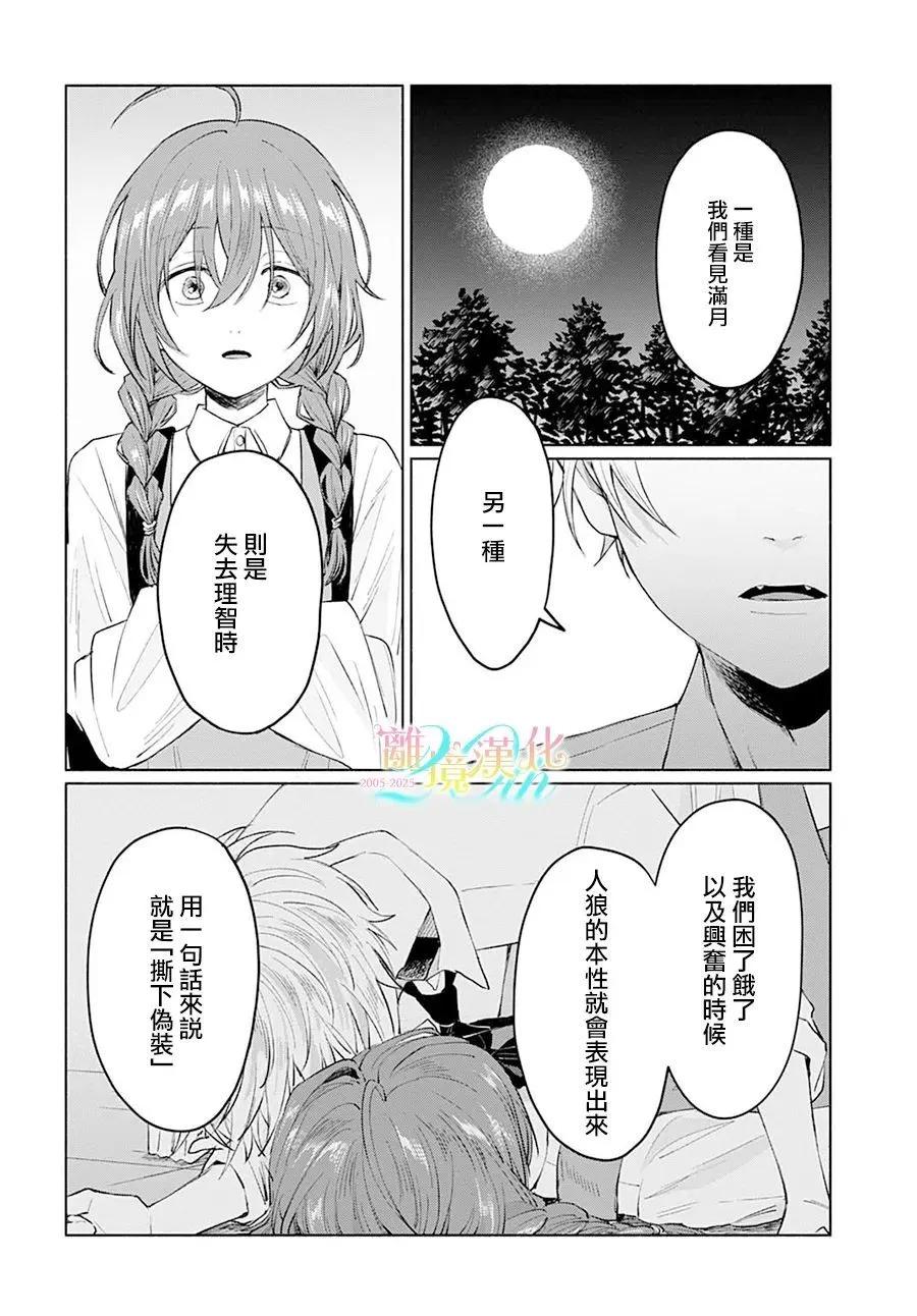 第02话25