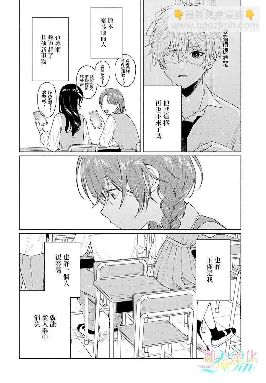 第02话3