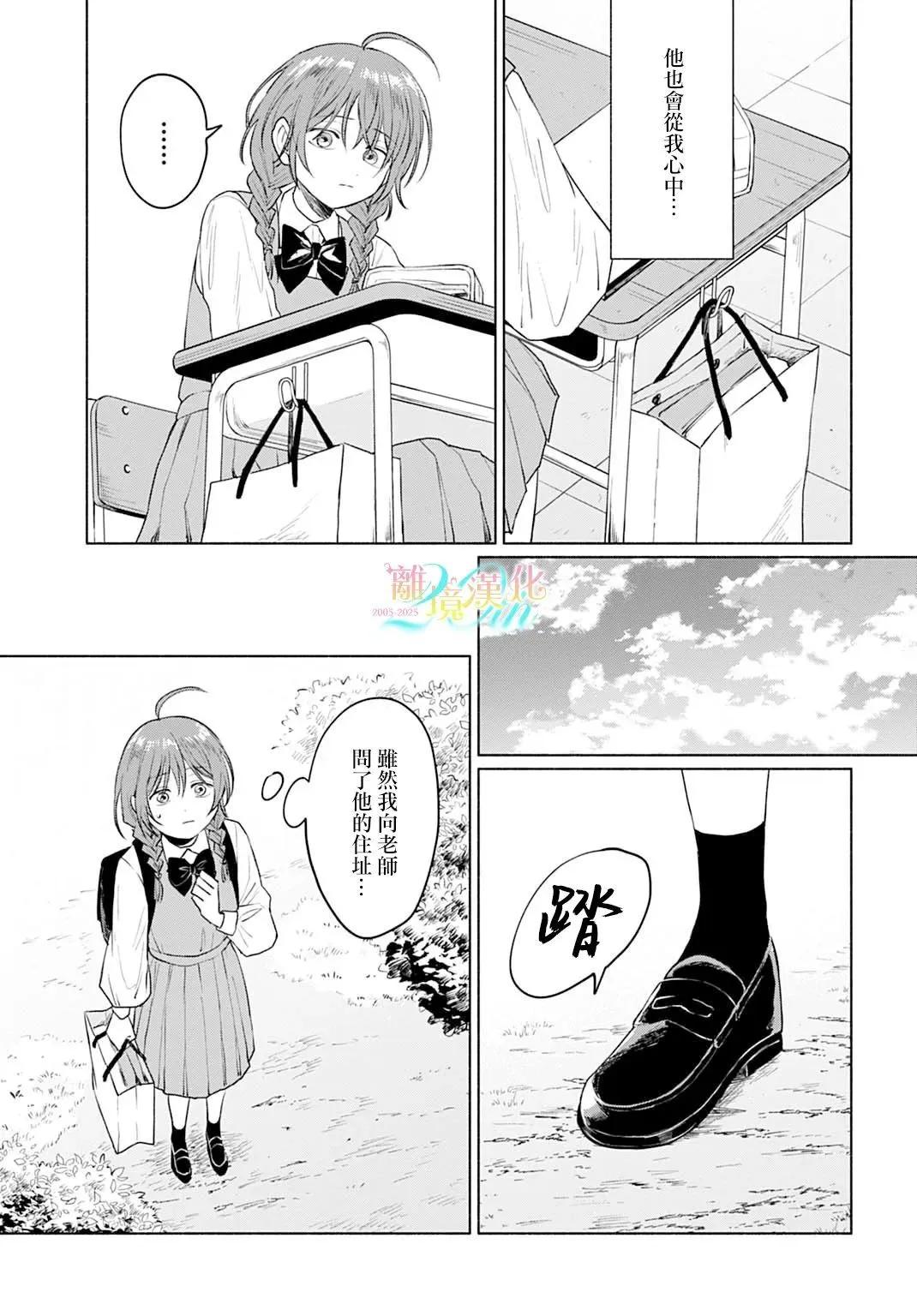 第02话4