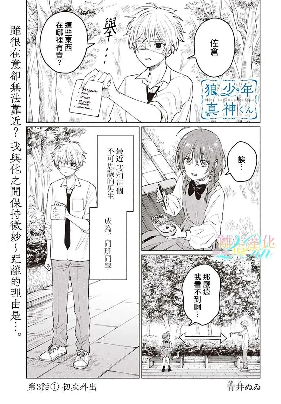 第03话0