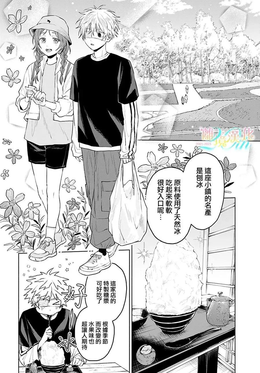 第03话16