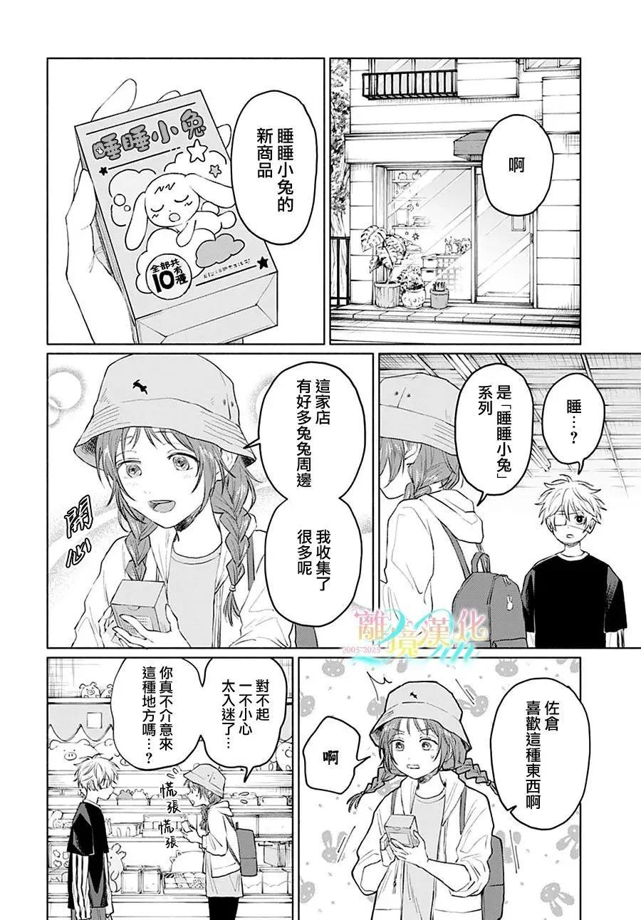 第03话17