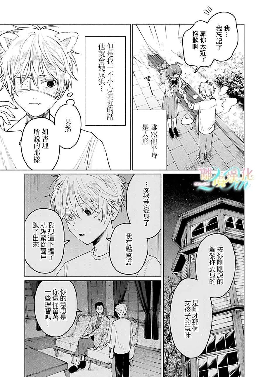 第03话2