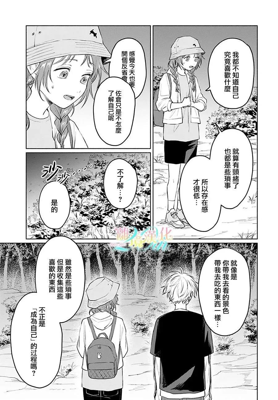 第03话22