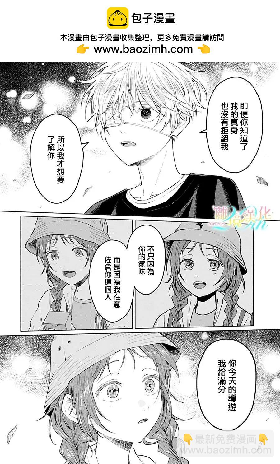 第03话23