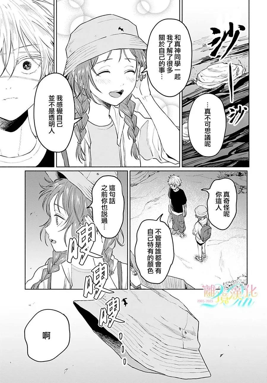 第03话24