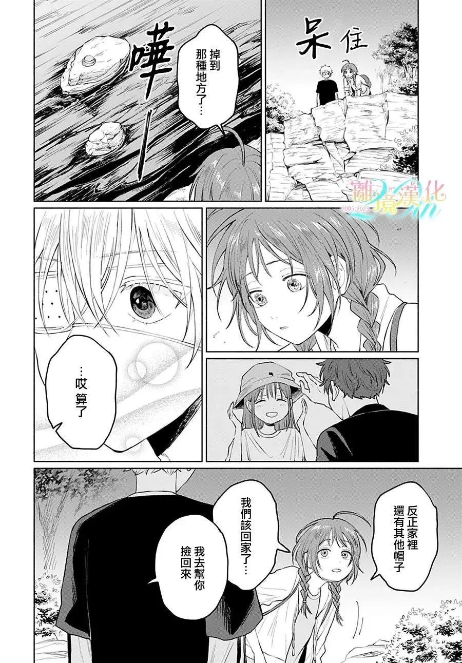 第03话25