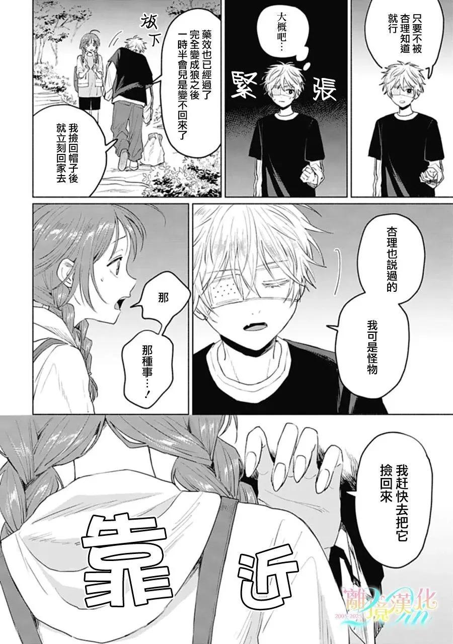 第03话27