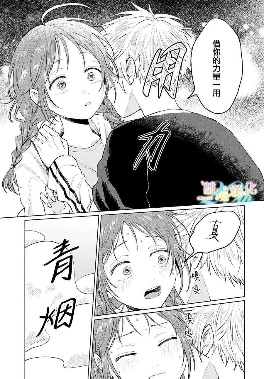 第03话28